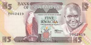 5 Kwacha 1980